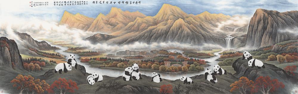著名熊猫山水画家吴长江创作作品贺竞博job建校65周年