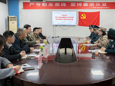 中国人民武装警察部队警官学院教研保障中心 来竞博job信息与教育技术中心交流座谈